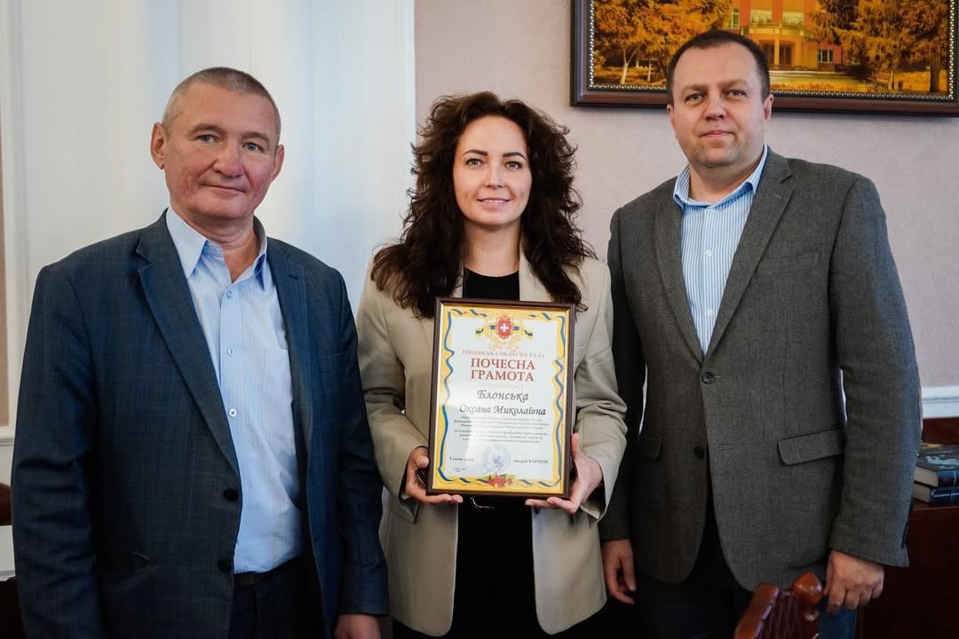 Працівники РМА нагороджені почесними грамотами, фото 1